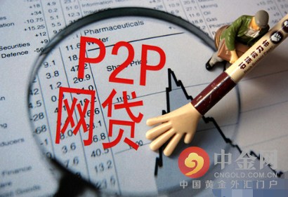 农行关闭哪些p2p,农行疑似违规交易