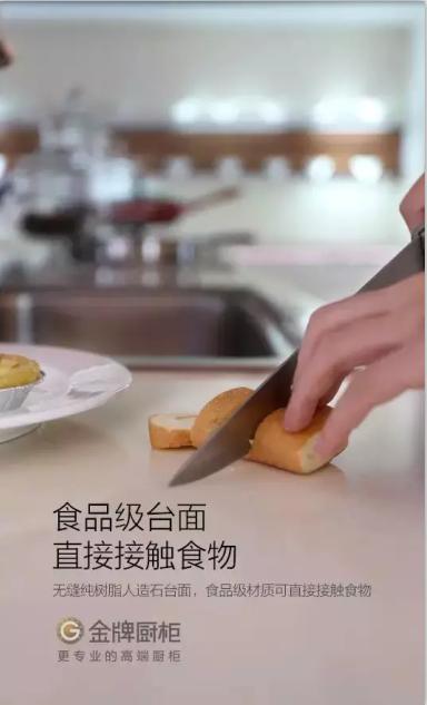 装修橱柜的高度,装修血泪史完整版