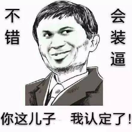 胖子穿m51好看吗,m51夹克上身效果