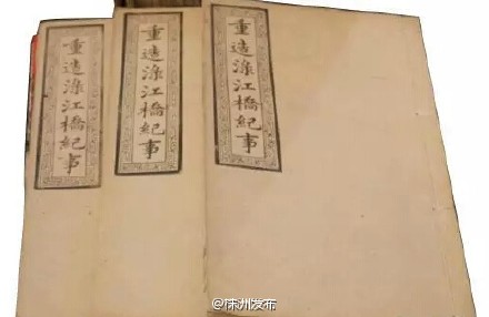 醴陵的由来和历史,醴陵名字来源简介