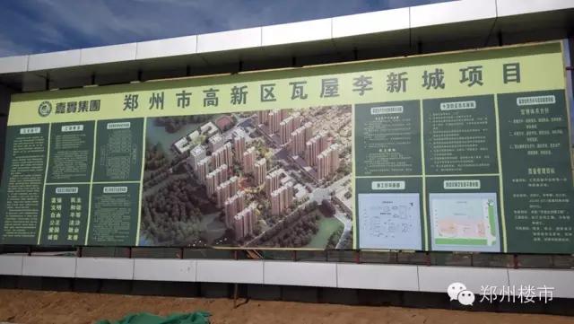 金科最新土拍价,金科土拍