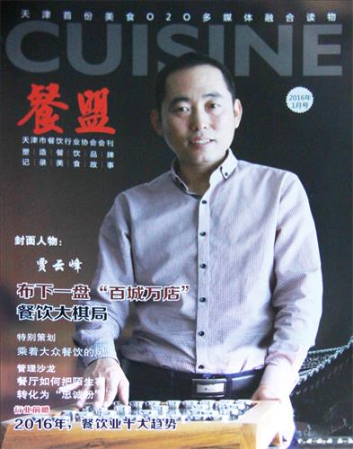 重庆小面欢迎您,重庆小面无碱面