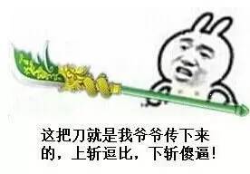 太子妃“升值”弹幕电影，你是“没眼看”还是“用眼看”？