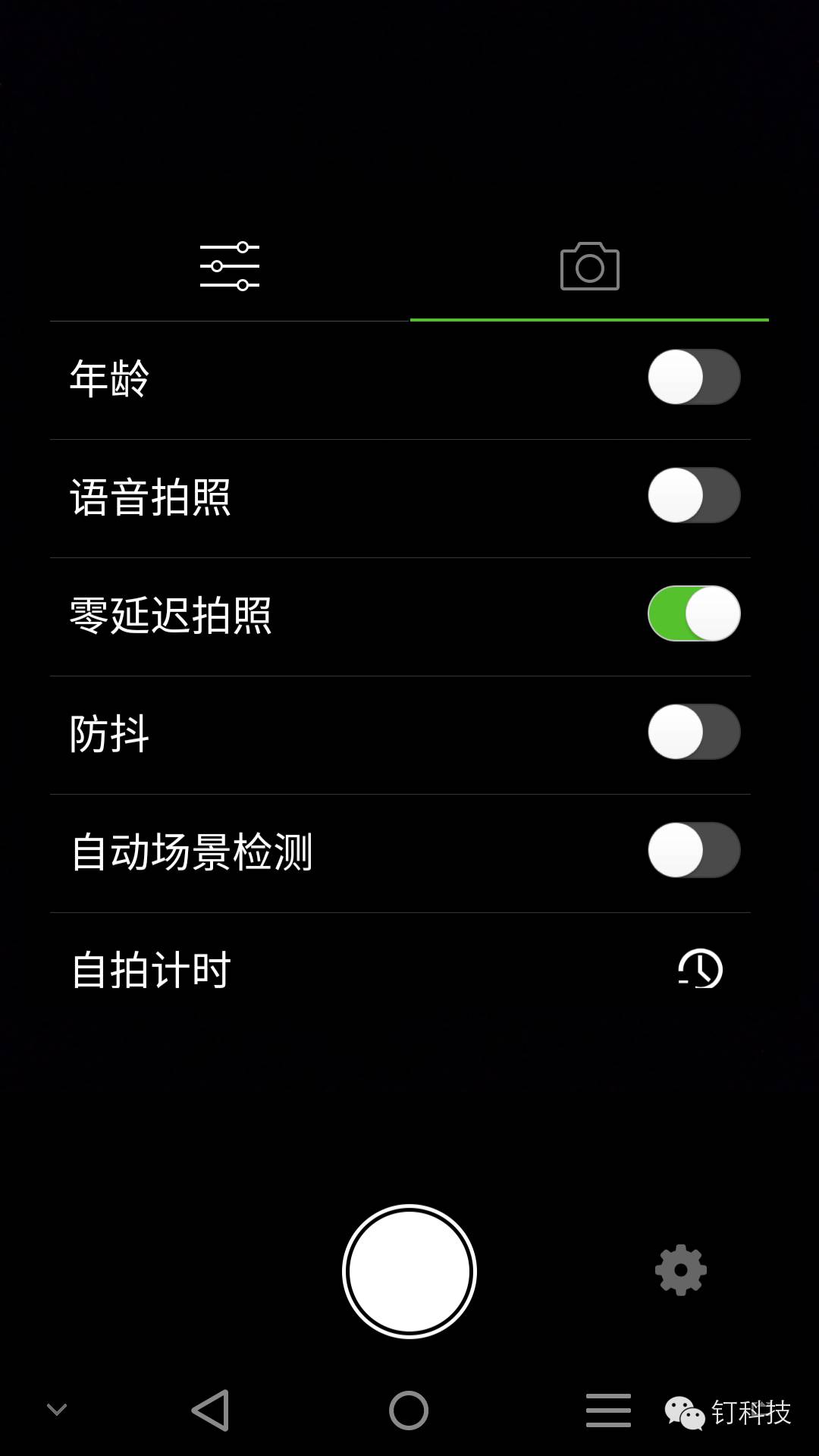 钉科技笔记本评测,钉科技评测
