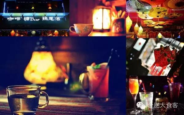 合肥必打卡十大酒吧,合肥市最火爆的酒吧