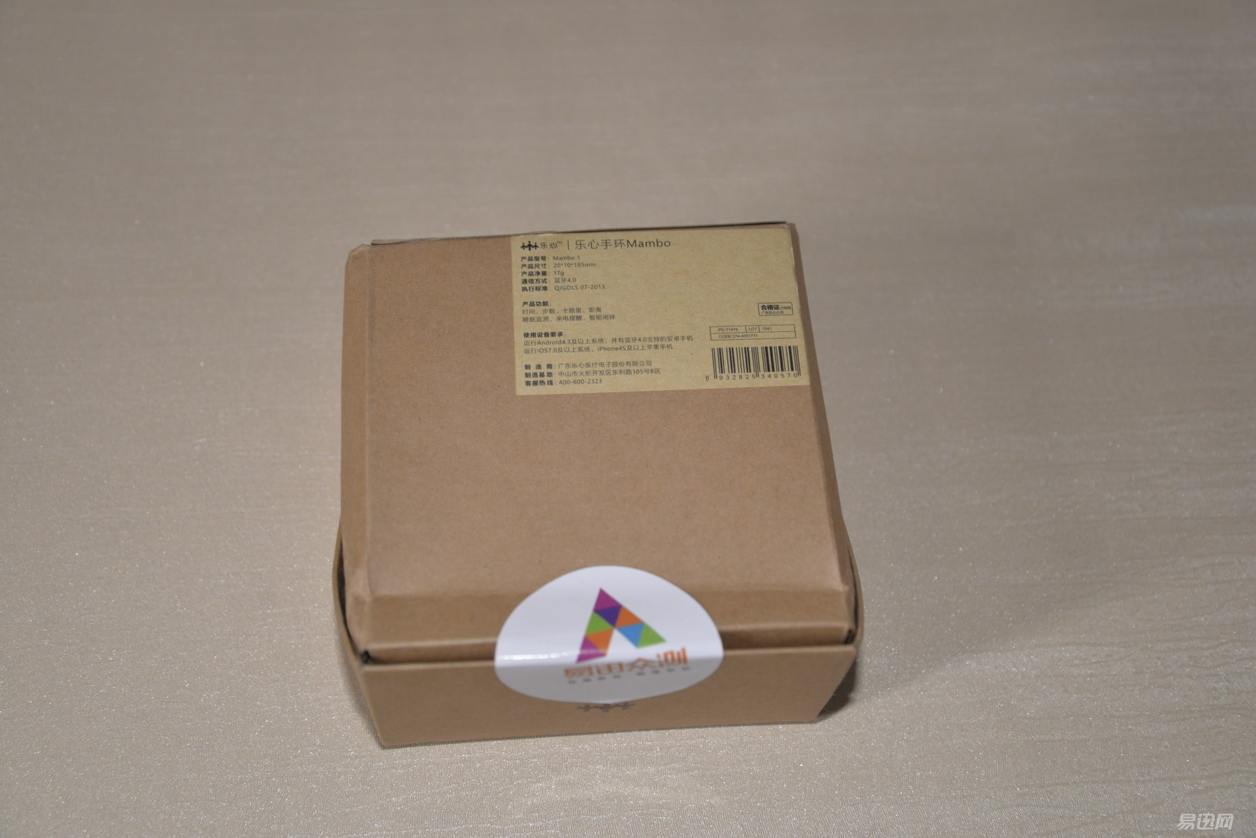 可以脱离手机的手环推荐,乐心手环app苹果版