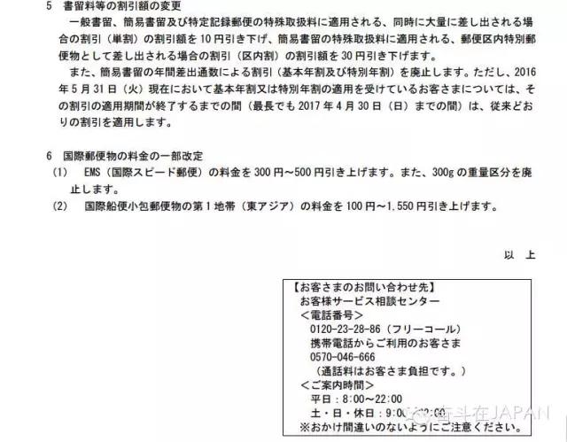 鏃ユ湰涓轰粈涔堣娑ㄧ◣,鏃ユ湰鍥よ揣