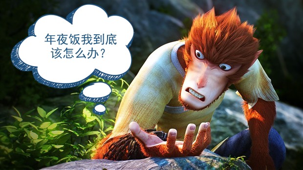 舌尖上的新年年夜饭,舌尖上的新年美食全集