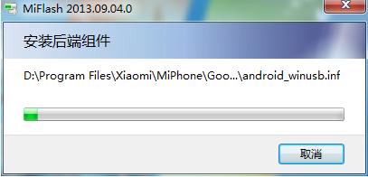 小米mix4刷机包下载步骤,小米4plus刷机包