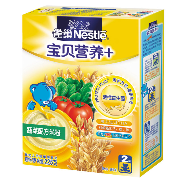 各大牌米粉对比表格,根据自己的经验和水平完成作品