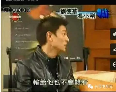 周星驰周润发刘德华三人一起出场,周星驰刘德华周润发pk