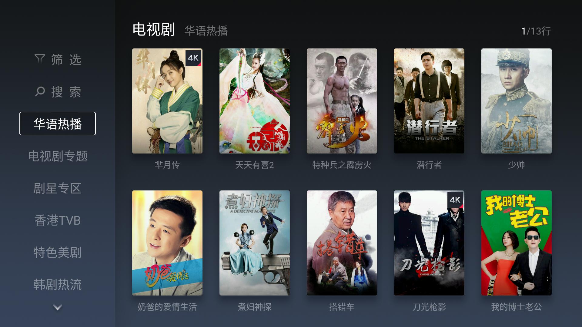 微鲸55寸电视测评,目前微鲸口碑最好的43寸电视机