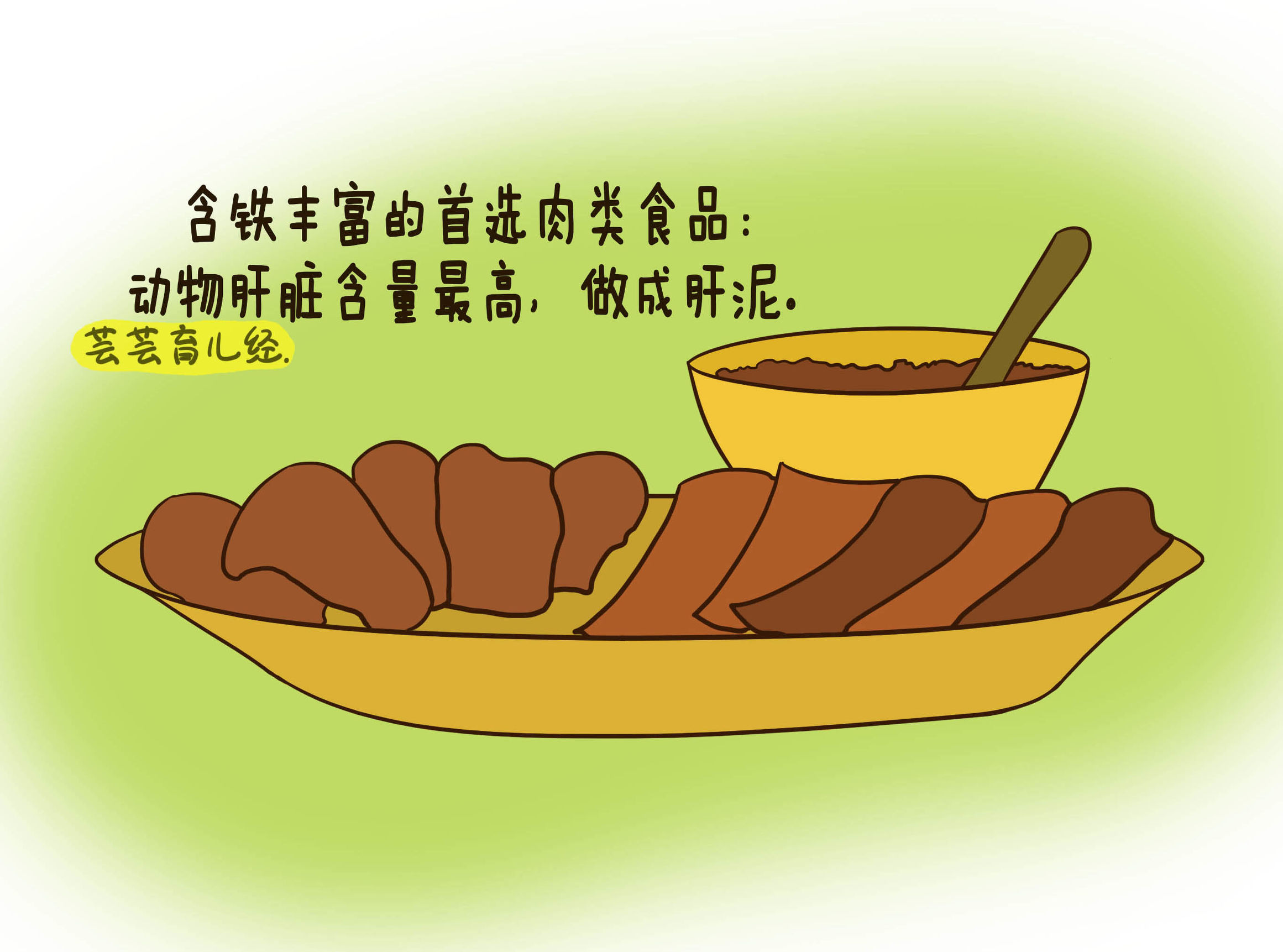 如何预防宝宝缺铁性贫血,宝宝缺铁性贫血怎么办最快方法