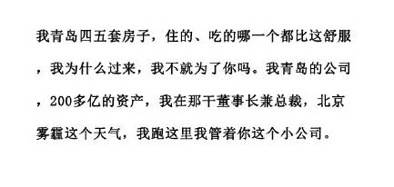 黄子韬蒋劲夫真正男子汉爆笑合集,黄子韬蒋劲夫爸爸