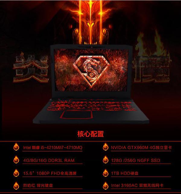 学生党高性能高性价比游戏本推荐,5000元至8000元的游戏本推荐