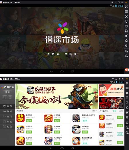 大话西游手游模拟器可以开几个号,大话西游手游电脑版多开