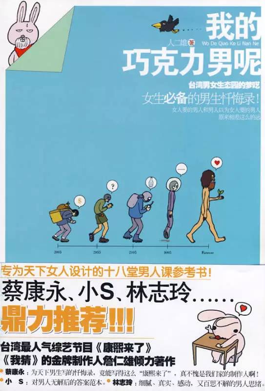 俩俩相忘陈孝萱,陈孝萱分手原因