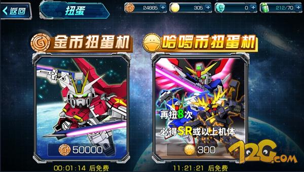 sd高达红色三倍速,sd敢达强袭战线