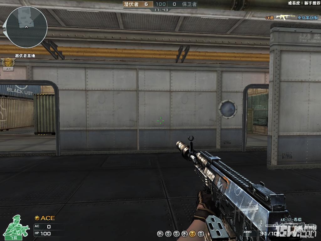 cf最好用的ak系列步枪,cf英雄武器ak12