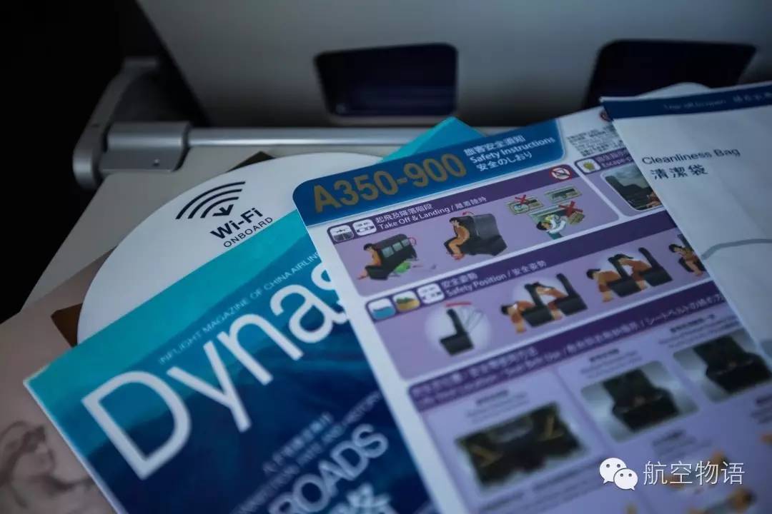 华航a350飞机,华航a350