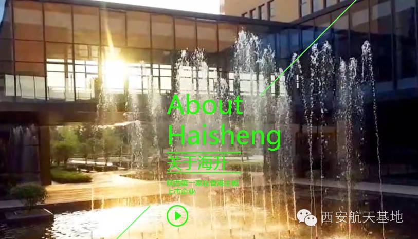 牛气！年出口创汇2亿美元，海升果香弥漫全球