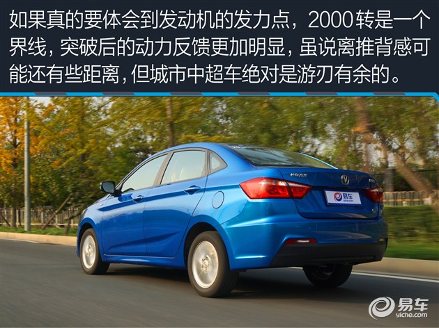 九千元的车值不值得买,悦翔v7是三缸机吗