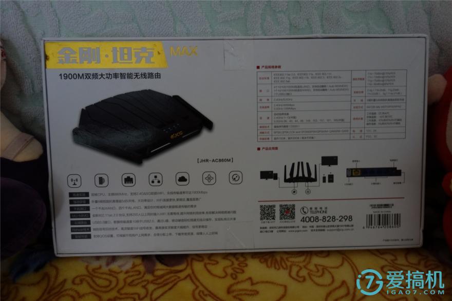 路由器坦克,jcg路由器没有信号