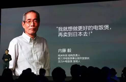 国货吹响*攻反**号角？国产口红电饭煲逆袭岛国剁手*党**