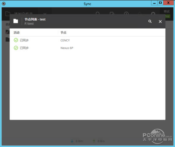 如何建立私人云盘,如何搭建个人云盘网盘