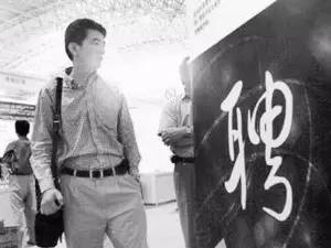 中国留学生回国发展前景,中国留学生回国就业