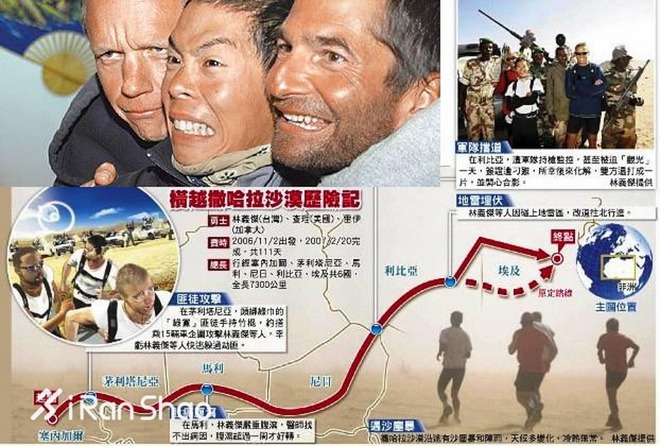 人物|林义杰：步子每次大小不同，但跑向的却是同一个方向