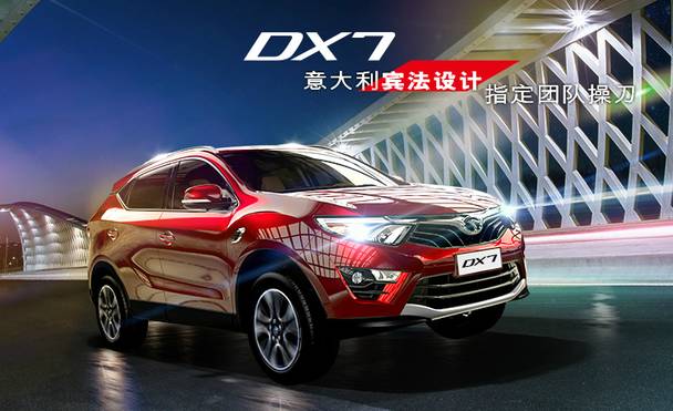 东南汽车事件,东南汽车公司到底怎么样