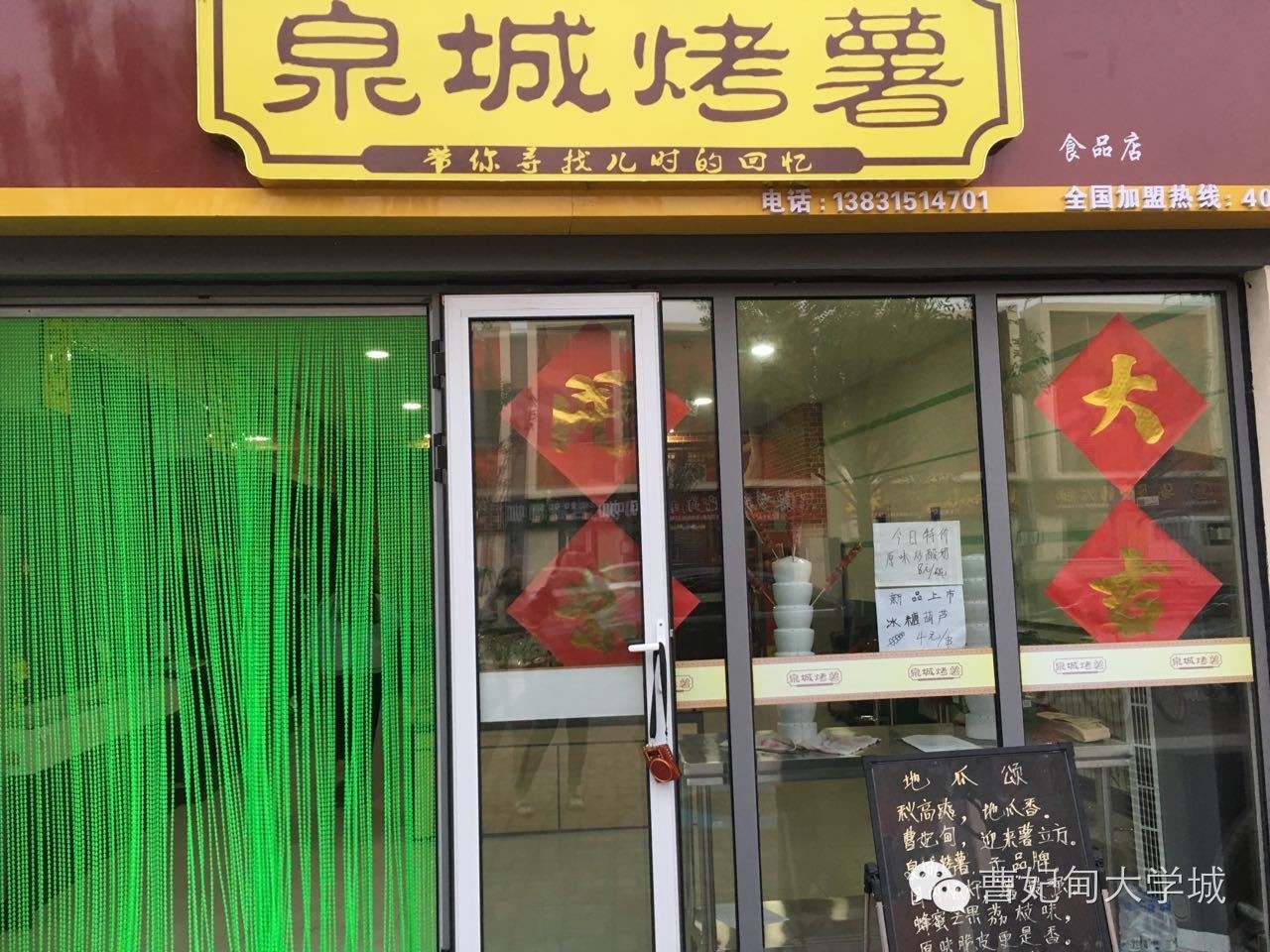 曹妃甸大学城美食探店,曹妃甸大学城美食推荐排名