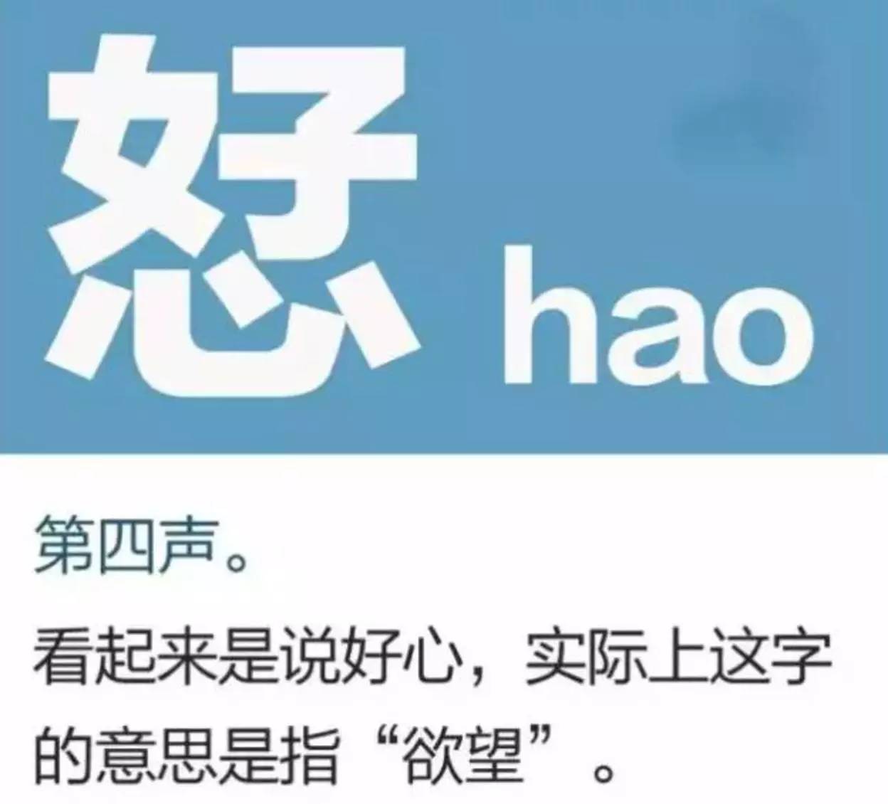 十个最难认的汉字你能认得几个,史上最难认22个汉字你认得几个