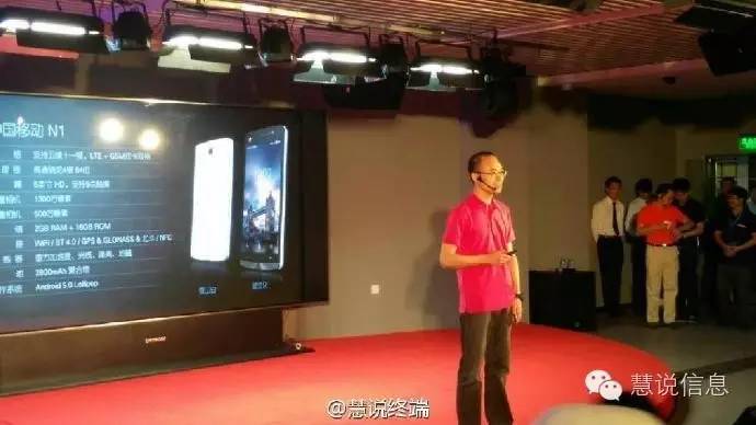 中国移动自有品牌手机a4价格,中国移动自有品牌