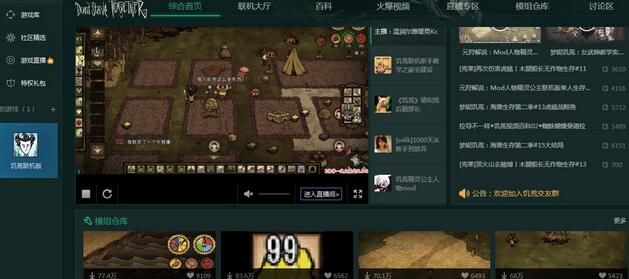 饥荒联机版服务器未响应怎么解决,饥荒配置饥荒联机版专用服务器