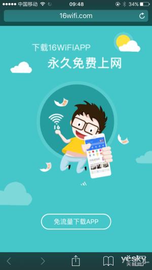 公交实地体验,哪里的公共免费wifi最好用