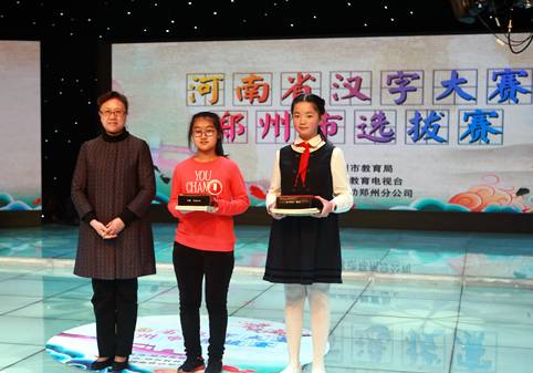 2016年11月4日郑州教育快报