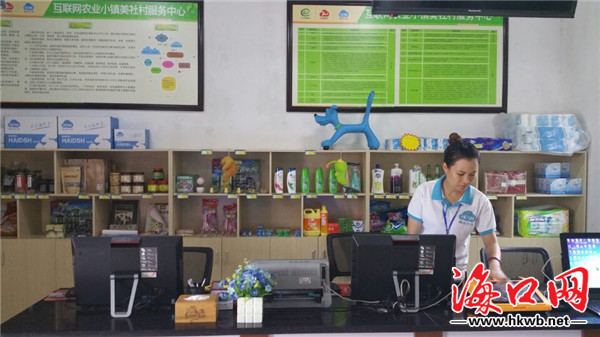 海口:建新型村邮站、主题邮局 感受“零公里”农村邮政