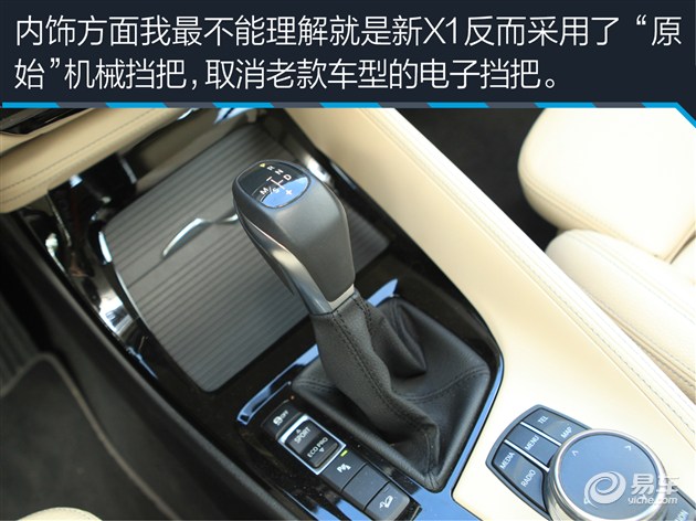 20款宝马x11.5t评测,宝马进口x13.0四驱评测视频