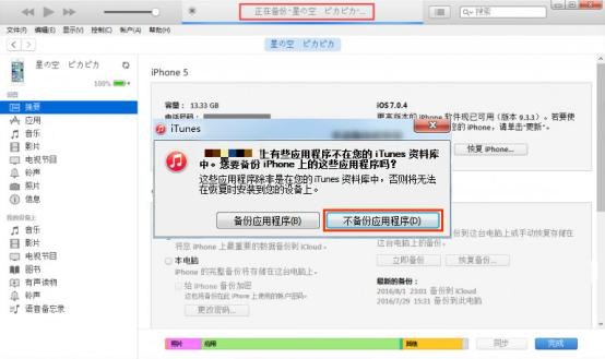 三星手机照片误删怎么恢复手机照片恢复软件