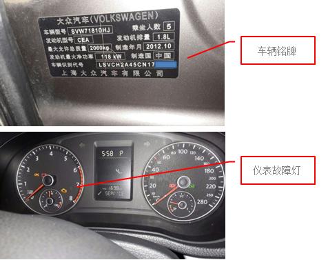 汽车诊断步骤及方法,汽车常见问题检测与维修