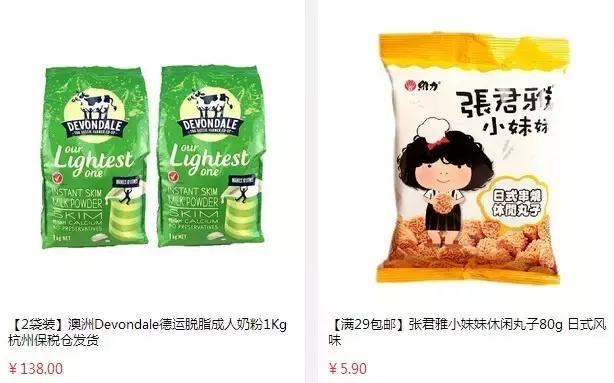 双十一奶粉促销,双十一奶粉特价秒杀