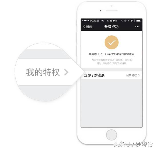 腾讯大王卡如何申请通用流量,腾讯大王卡怎么降成小王卡