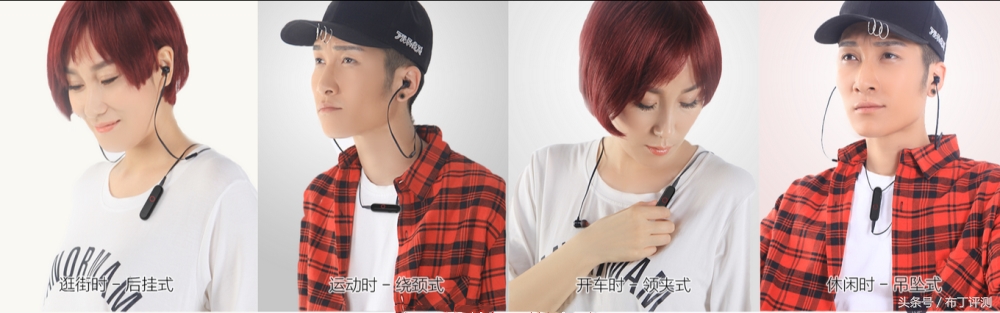 如何将有线耳机变成无线蓝牙耳机,头戴式耳机秒变蓝牙耳机