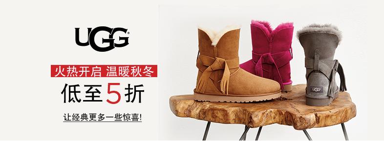 SKII，雅诗莱黛，UGG——双11哪些品牌有真优惠？