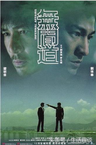 90年代香港黑帮电影排名前十,香港黑帮电影大全完整