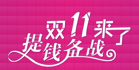 网购需谨慎且行且珍惜,解忧大队网购有风险