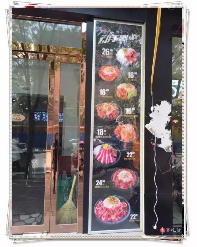 太原市哪有好吃的铁板烧,太原好吃的铁板烧小店区