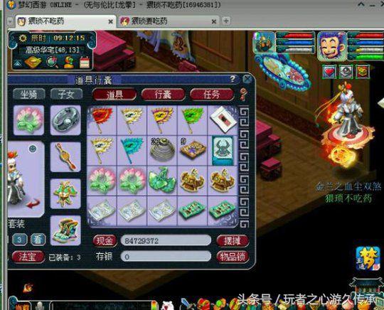 梦幻西游龙拳装备鉴定,梦幻西游龙拳测试